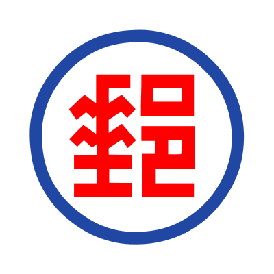 Chunghwa Post Brand Logo