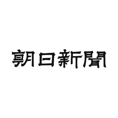 The Asahi Shimbun Brand Logo